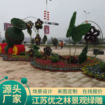 安康園林綠雕圖片大全