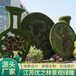 信阳城市绿雕工程案例图片