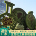 连云港海州国庆74周年绿雕厂家电话