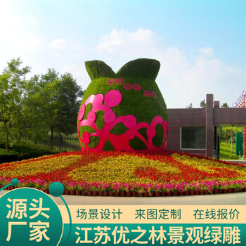 許昌長葛國慶大花籃廠商出售