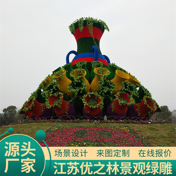 北海节庆绿雕厂家供应采摘乐园厂家信息