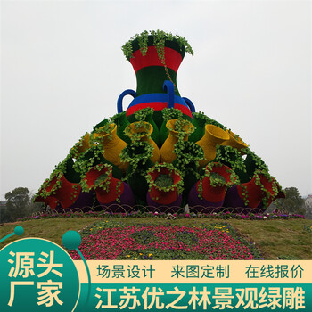 松桃2023仿真綠雕制作價(jià)格