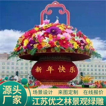 武威涼州2023年國慶綠雕設(shè)計公司