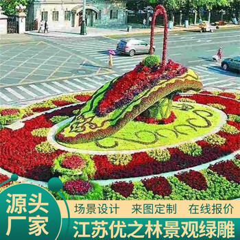 蓬溪兔年仿真绿雕市场报价节庆绿雕现场制作