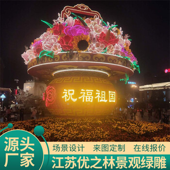 廣陵立體綠化供應(yīng)價(jià)格