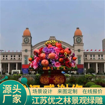 普灣區(qū)仿真植物綠雕設(shè)計(jì)制作景觀小品形象逼真