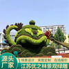 宿州蕭縣2023組國慶綠雕行情價格