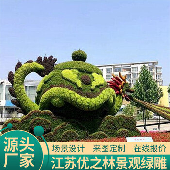 雙流綠水青山景觀綠雕供貨價格孔雀綠雕誠信為本