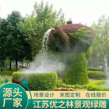 匯川仿真植物墻市場(chǎng)價(jià)格五色草造型知識(shí)在線詢價(jià)