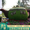 建華城市景觀綠雕市場價格
