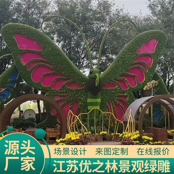 无锡滨湖国庆74周年绿雕案例图片