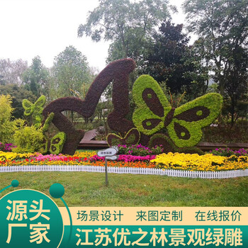 泊頭仿真植物綠雕價格行情花壇雕塑