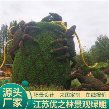 云安網(wǎng)紅景觀綠雕采購價(jià)格卡通綠雕鑄造輝煌