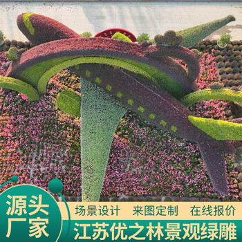 柳州園林綠雕供應廠(chǎng)家