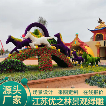 細(xì)河植物雕塑生產(chǎn)多圖
