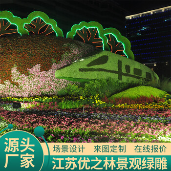 懷仁2023綠雕價格行情