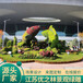 文山马关国庆74周年绿雕生产多图