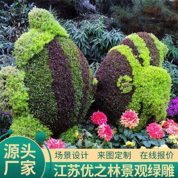 北林動物綠雕生產(chǎn)價格戶外園林景觀擺件大型擺件