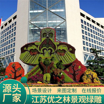 通榆植物綠雕供貨價格