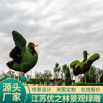 巨鹿動物綠雕生產價格