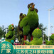 潍城植物绿雕采购电话