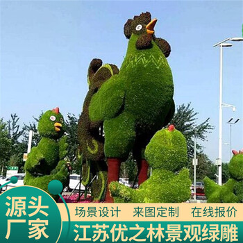 琅琊绿雕雕塑制作团队