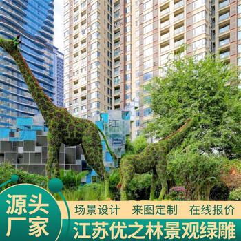 鄢陵花壇雕塑生產(chǎn)廠家