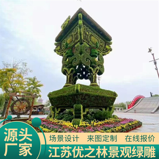 淄川五色草造型绿雕厂家价格