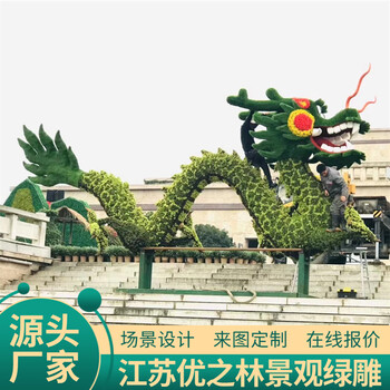 北戴河五色草造型生產(chǎn)多圖