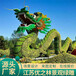 新县节庆绿雕方案设计