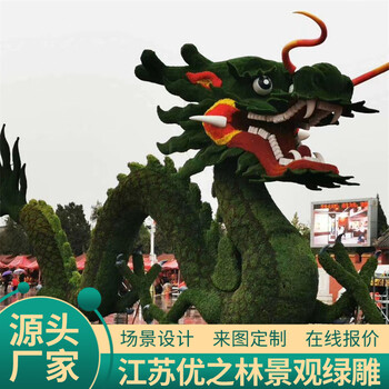 港閘市政綠雕制作團隊