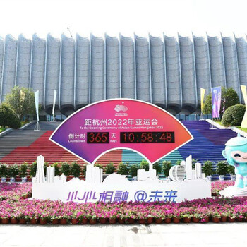 2023杭州亞運(yùn)會(huì)立體花壇供應(yīng)價(jià)格