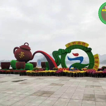 重慶九龍坡國(guó)慶綠雕哪里買