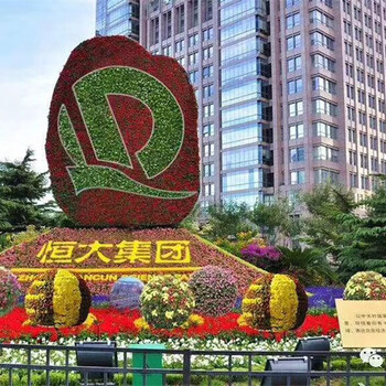 阿坝九寨沟2023组国庆绿雕设计公司