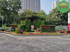 商丘虞城国庆74周年绿雕制作流程