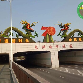 福建廈門國(guó)慶節(jié)綠雕定制
