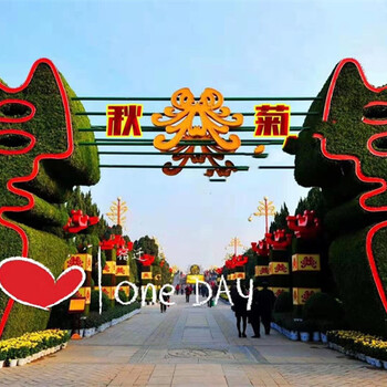德州夏津國慶景觀小品定制
