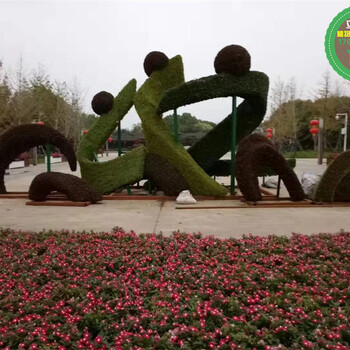 三门峡义马23年国庆节绿雕厂家设计