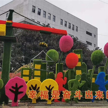 遼寧撫順國(guó)慶大花籃廠家供應(yīng)