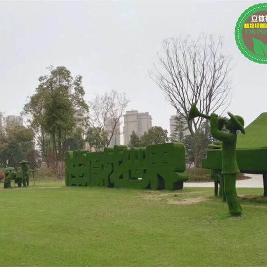 九江共青城国庆主题绿雕来图加工生产