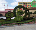 邢臺南和國慶節五色草造型廠家設計
