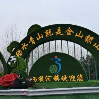 德州夏津國慶景觀小品定制