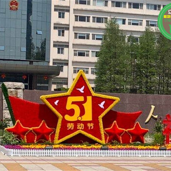阿坝九寨沟2023组国庆绿雕设计公司
