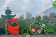 山东泰安2023年国庆绿雕方案设计