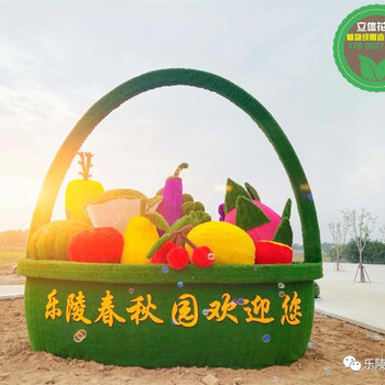 貴陽(yáng)云巖國慶節綠雕供應廠(chǎng)家