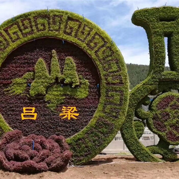 重庆綦江国庆74周年绿雕厂家电话
