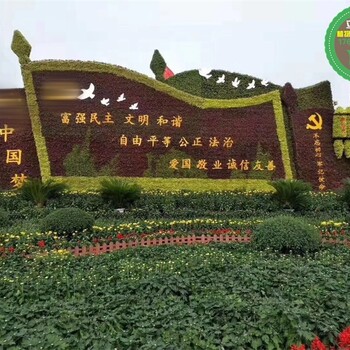 郴州北湖國(guó)慶74周年綠雕經(jīng)銷商