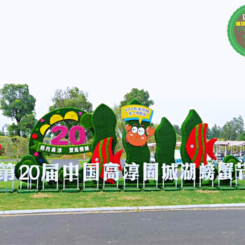 大連沙河口國慶大花籃制作價格