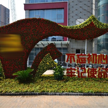 麗水松陽立體花壇訂購價格