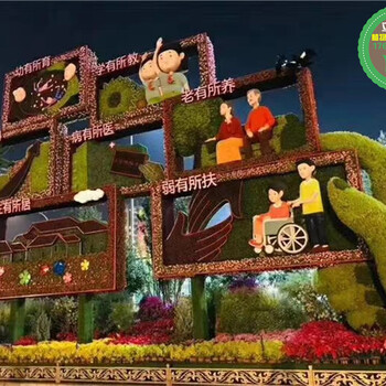 平頂山汝州國慶立體花壇制作流程